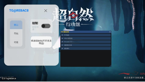 悬浮窗面板