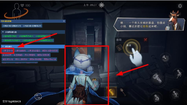 功能菜单