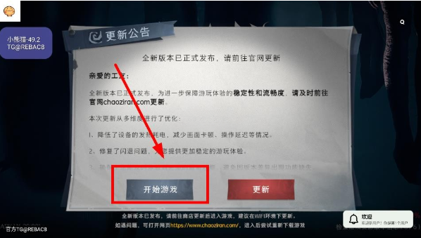 推荐功能封面