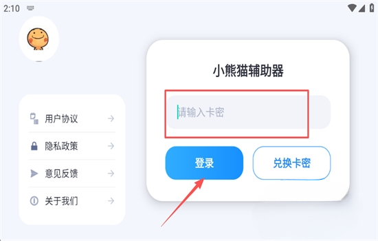 功能封面