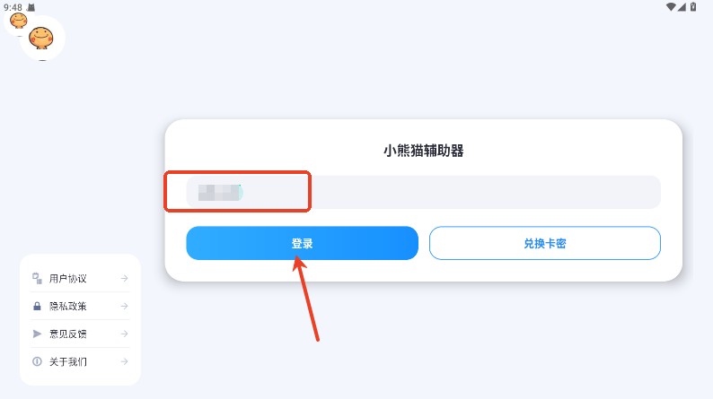 功能封面